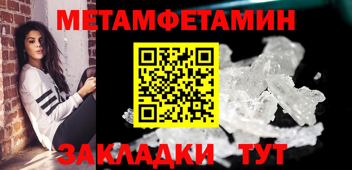 Amphetamine  Amphetamine  АМФЕТАМИН Premium  Моршанск 