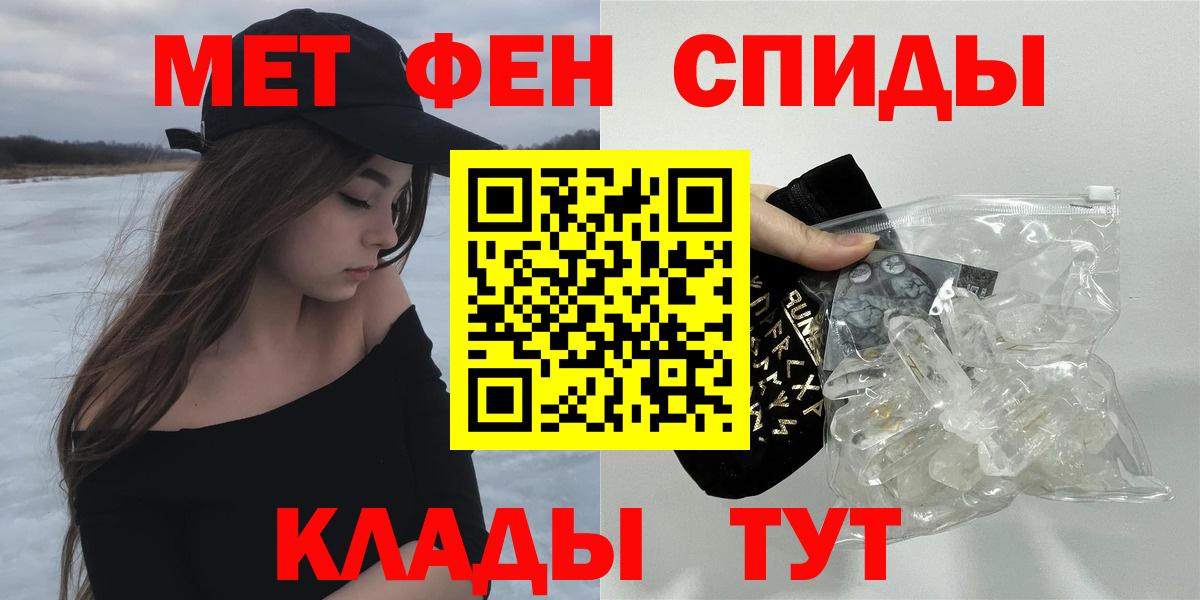 Моршанск  Amphetamine 98%  Амфетамин  Вход с VPN 