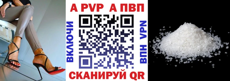 где продают наркотики ссылка на мегу ССЫЛКА Alfa_PVP крисы CK Моршанск