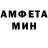 Амфетамин Розовый Moskovskaya