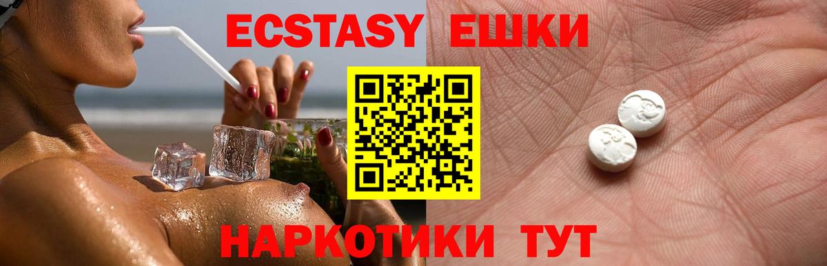 Меф кристаллы  Вход с VPN  ГАШ  Моршанск  Наркошоп  Каннабис  Кокаин 