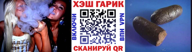 ГАШИШ Изолятор  как найти закладки  Моршанск 