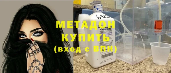ECSTASY Горнозаводск