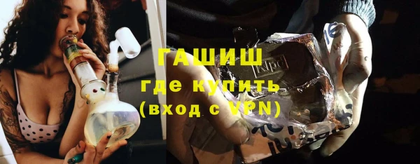 ECSTASY Горнозаводск