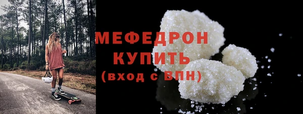 альфа пвп VHQ Горно-Алтайск