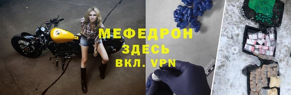 альфа пвп VHQ Горно-Алтайск