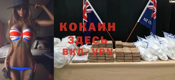 каннабис Горняк