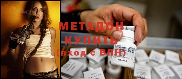 альфа пвп VHQ Горно-Алтайск