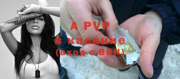 альфа пвп VHQ Горно-Алтайск