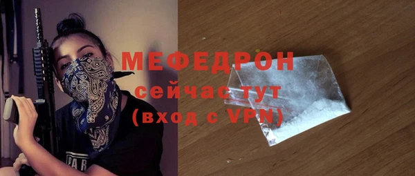 ECSTASY Горнозаводск