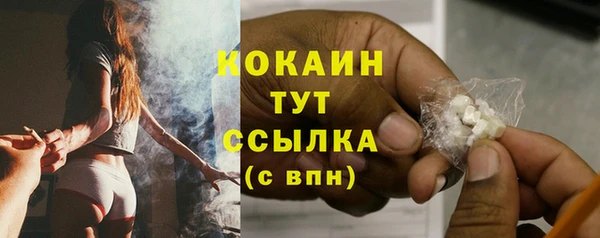 каннабис Горняк