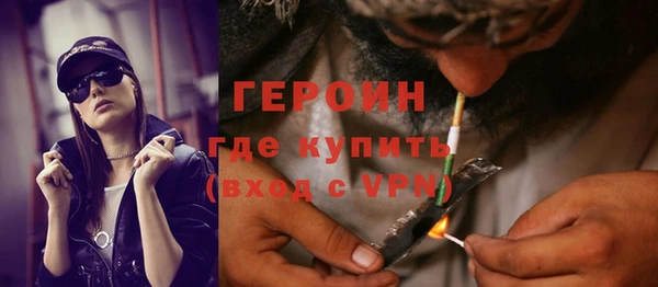 альфа пвп VHQ Горно-Алтайск