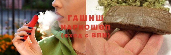 альфа пвп VHQ Горно-Алтайск