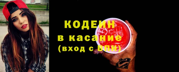 альфа пвп VHQ Горно-Алтайск