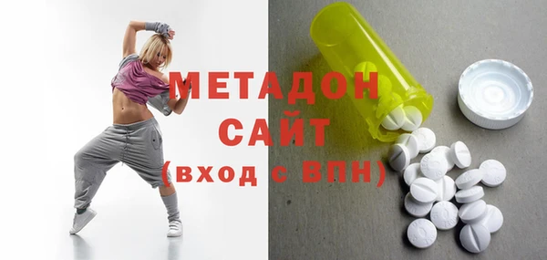 ECSTASY Горнозаводск