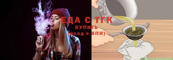 альфа пвп VHQ Горно-Алтайск
