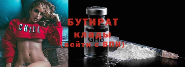 ECSTASY Горнозаводск