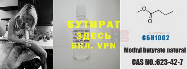 каннабис Горняк