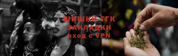 альфа пвп VHQ Горно-Алтайск
