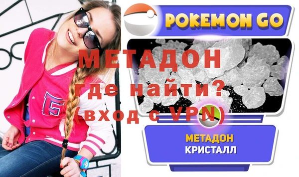 альфа пвп VHQ Горно-Алтайск