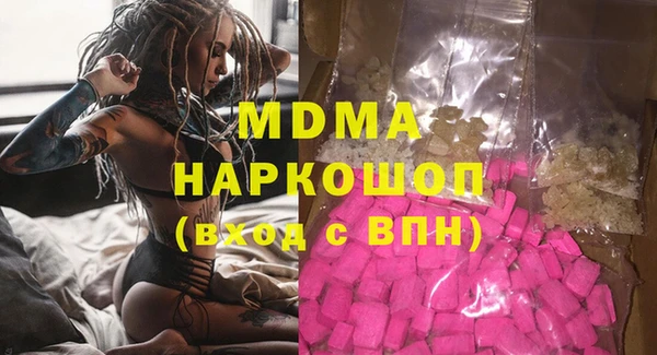 альфа пвп VHQ Горно-Алтайск