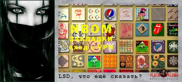 ECSTASY Горнозаводск