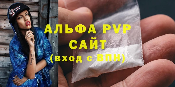 альфа пвп VHQ Горно-Алтайск