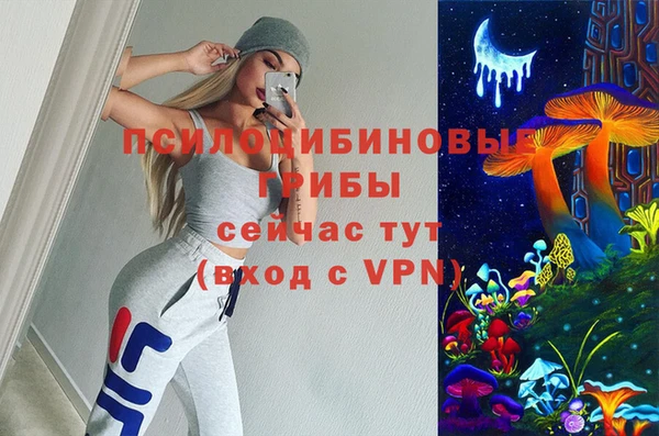 альфа пвп VHQ Горно-Алтайск