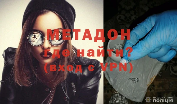 ECSTASY Горнозаводск