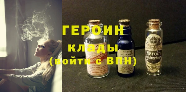ECSTASY Горнозаводск