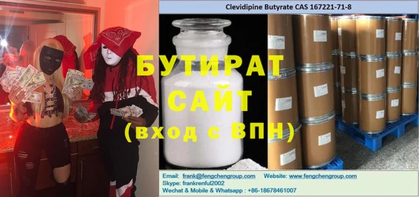 кокаин Лихославль