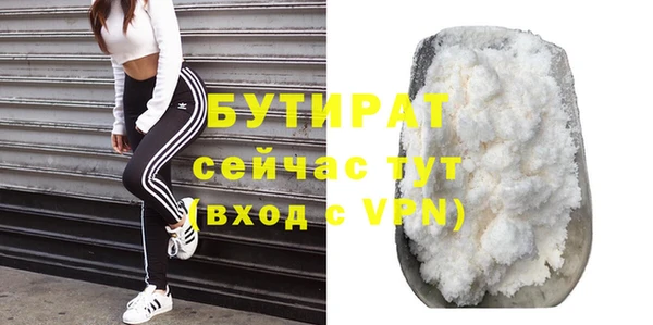 альфа пвп VHQ Горно-Алтайск