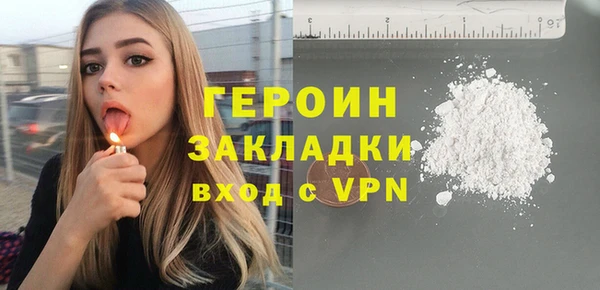 каннабис Горняк