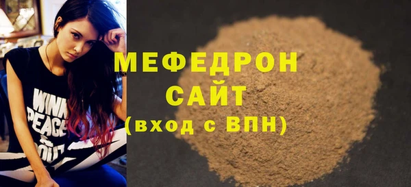 альфа пвп VHQ Горно-Алтайск