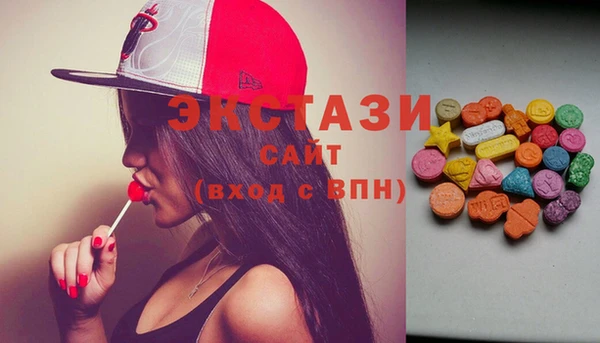 ECSTASY Горнозаводск