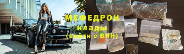 каннабис Горняк