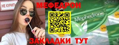 альфа пвп VHQ Беслан