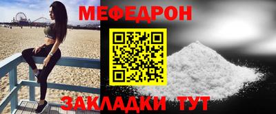 метамфетамин Обь
