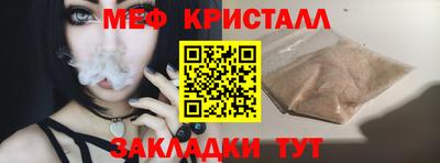 альфа пвп VHQ Обнинск