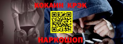 метамфетамин Обь
