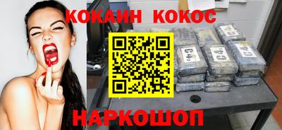 метамфетамин Обь