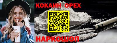 каннабис Бийск