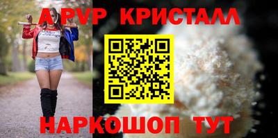 метамфетамин Обь