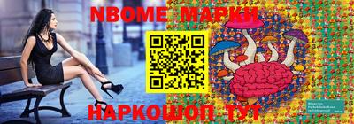 метамфетамин Обь