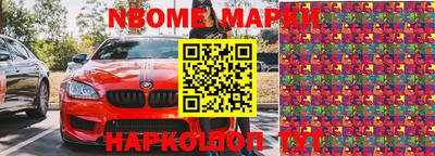 альфа пвп VHQ Беслан