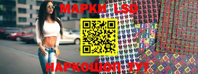 каннабис Бийск