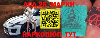 каннабис Бийск