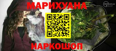 гидра Первоуральск