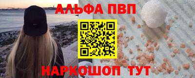 метамфетамин Обь