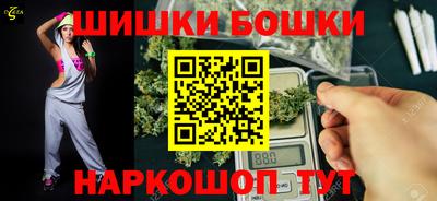 метамфетамин Обь
